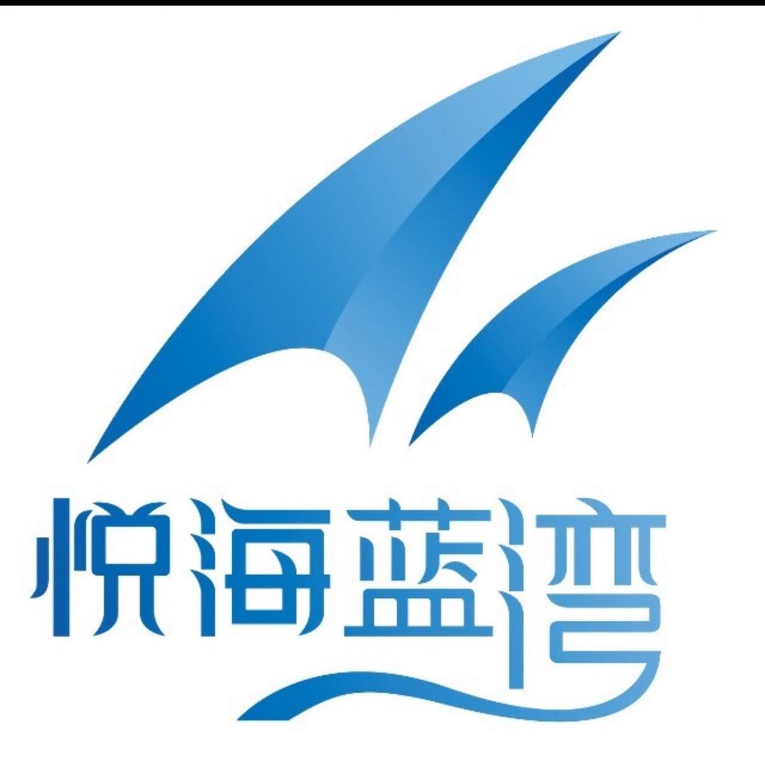 悦海蓝湾汤泉生活馆