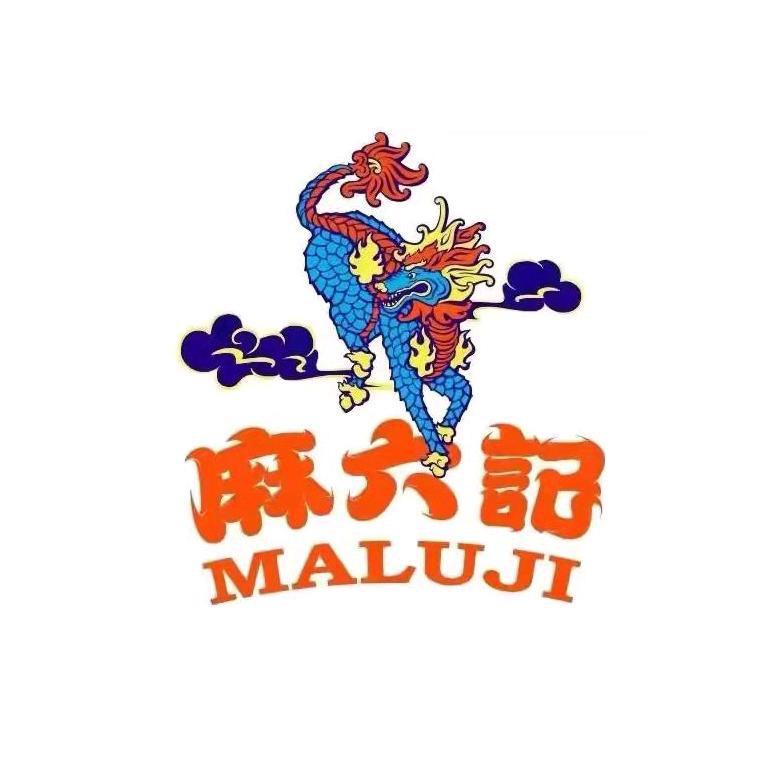 北京麻六记(西直门店)