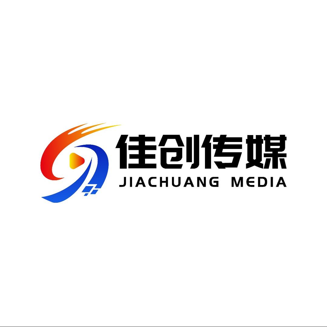 深圳佳创活动物料搭建租赁