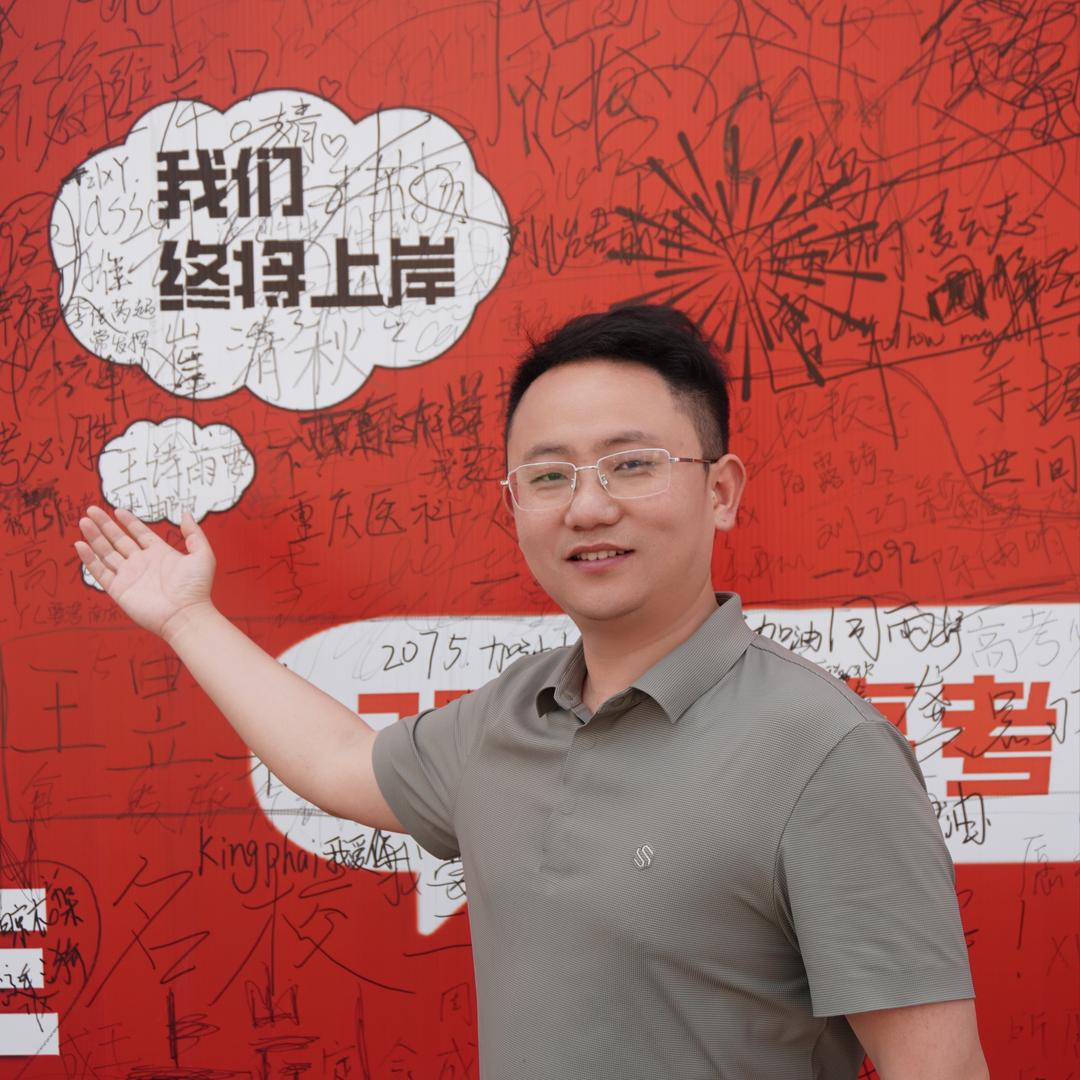 点划大冯校长