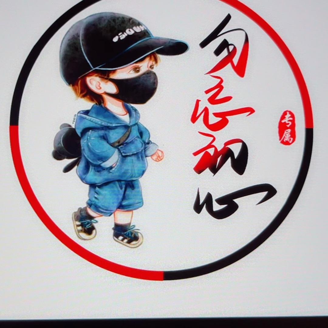 空城旧梦             🪳