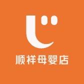 世贸五楼孕婴童