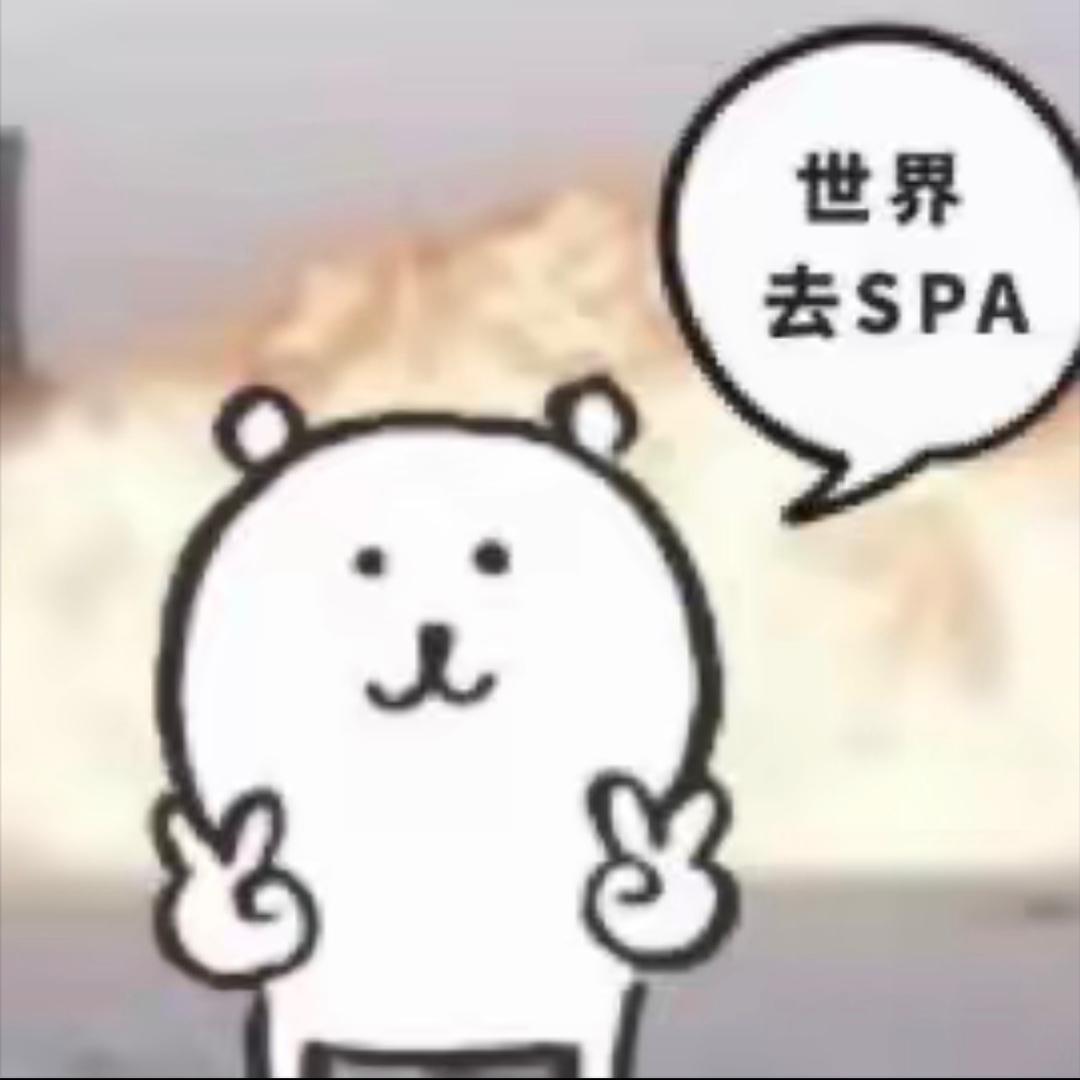 霸气妞V