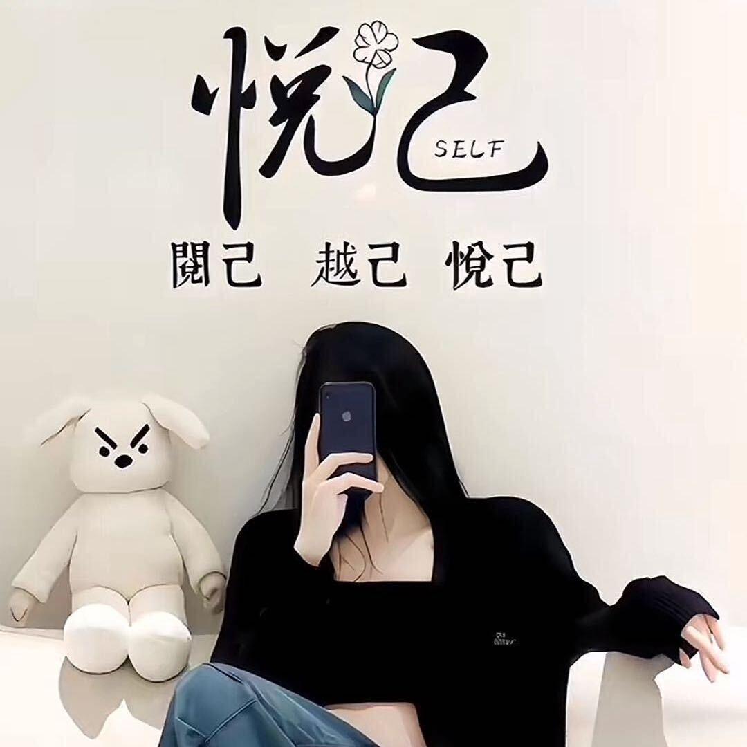 li🦋不是淑女ღ᭄…………🍾