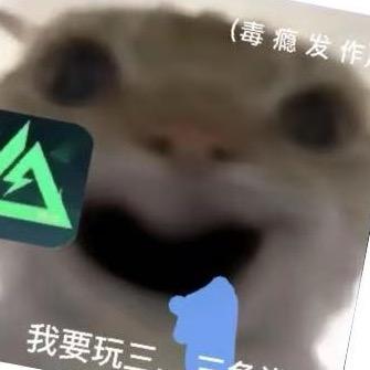 摸红薯（三角洲行动）