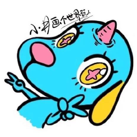 小井画个世界玩