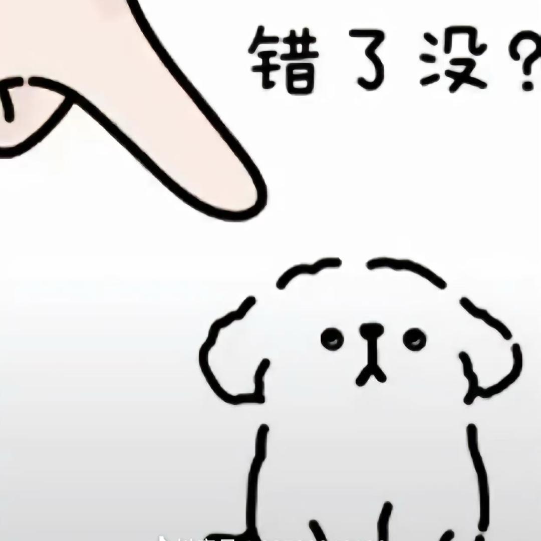 心 安