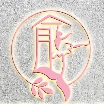 双鱼舞蹈艺术培训中心【请勿连赞】
