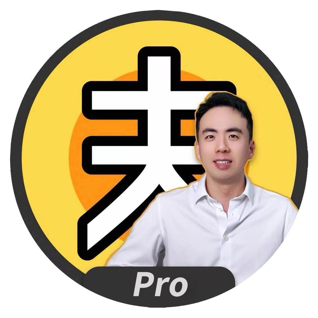 财可夫斯基Pro