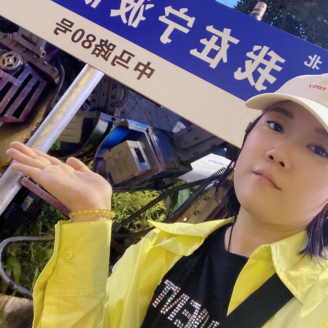 张 哈哈 😄