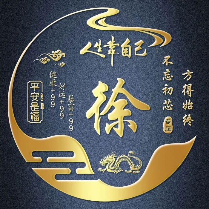 ❤️福❤️如❤️东 ❤️海❤️