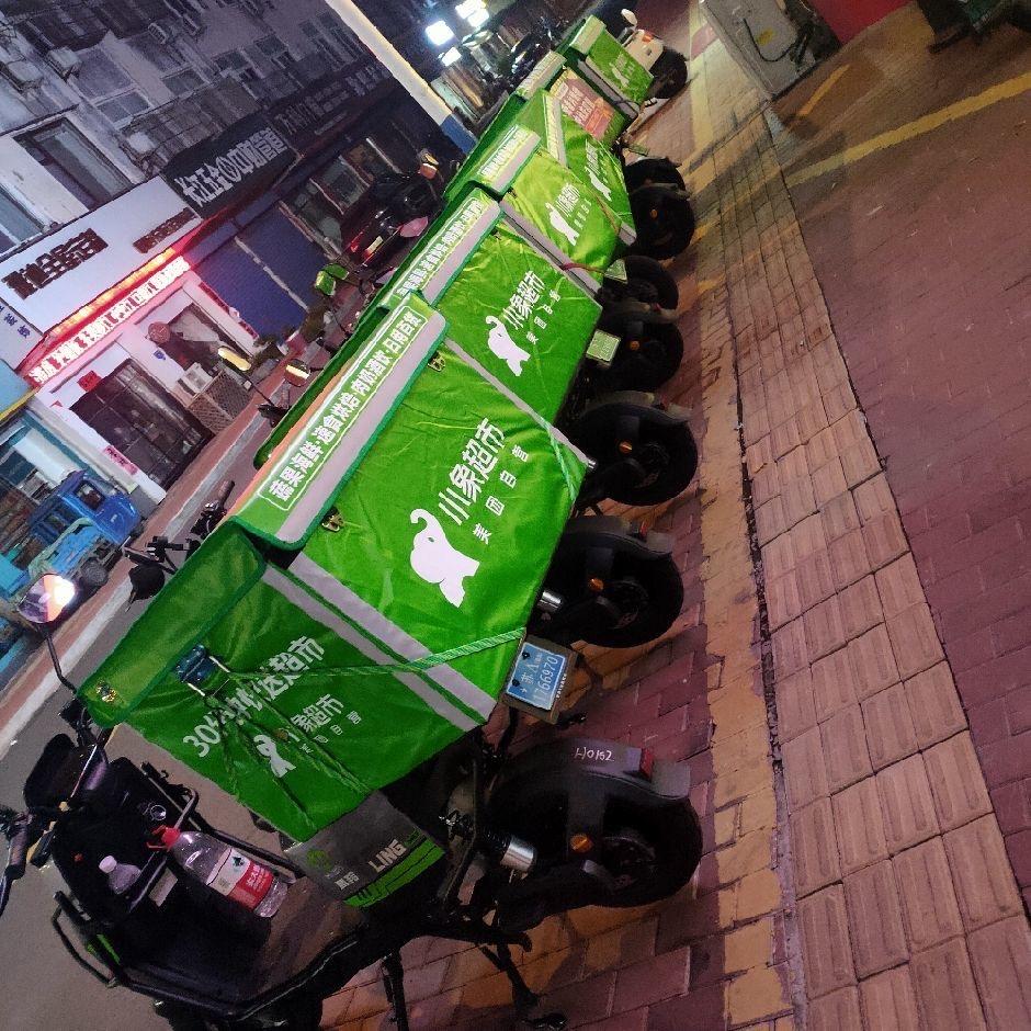 小象超市-露露