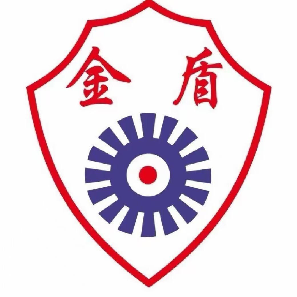 上海金盾消防【广东地区】-林