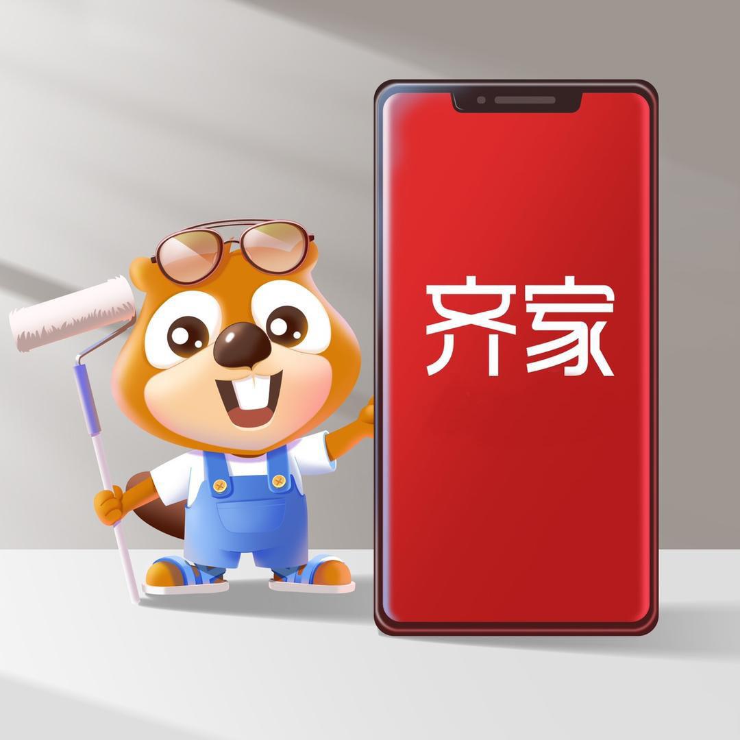 齐家网金牌装修