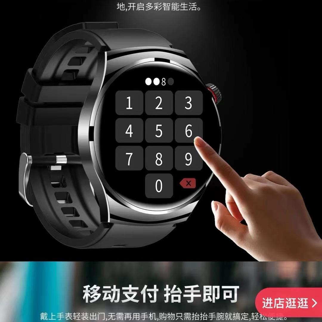 智领科技数码好物精选.