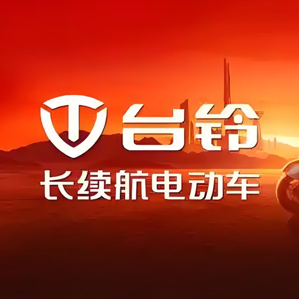 柘木珑玮车行一店