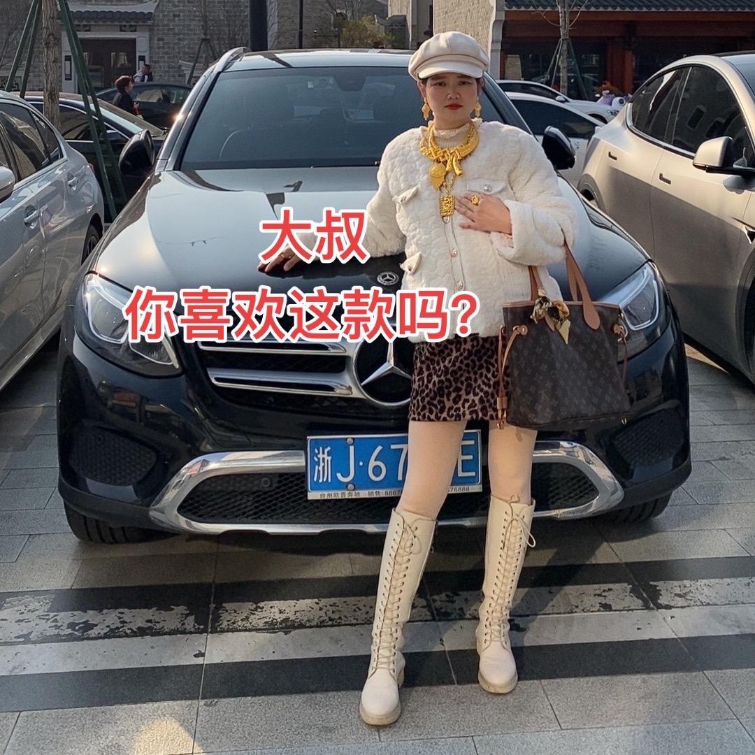 荷花 女老板