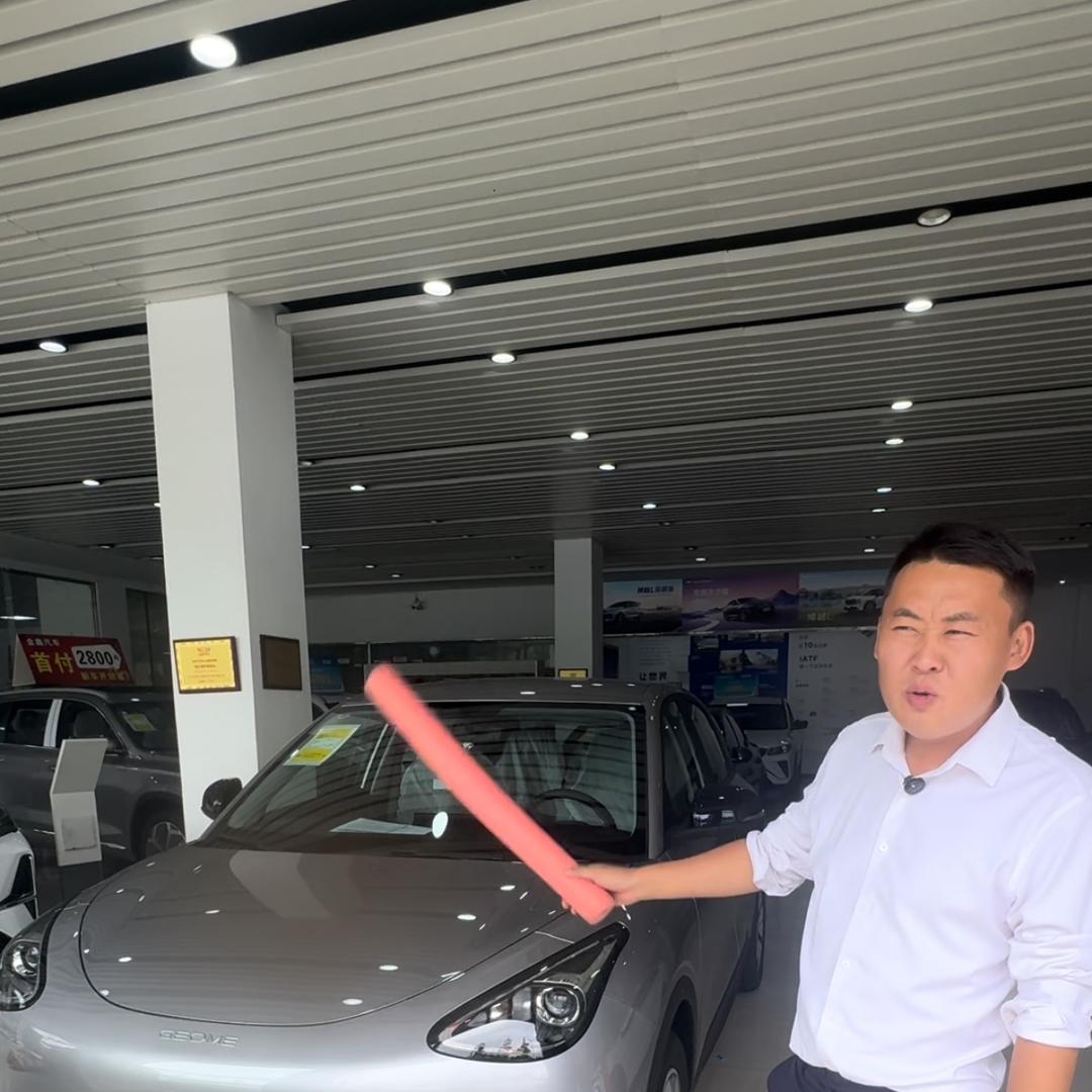 彭山金鑫汽车新车批发e