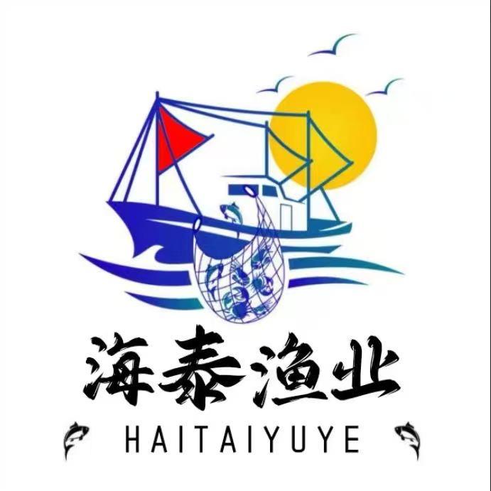 海泰渔业发展有限公司