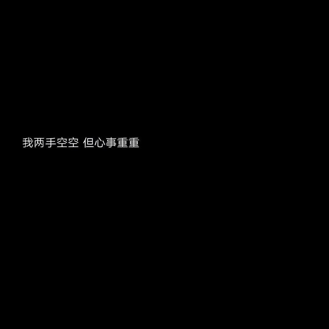 尾鱼