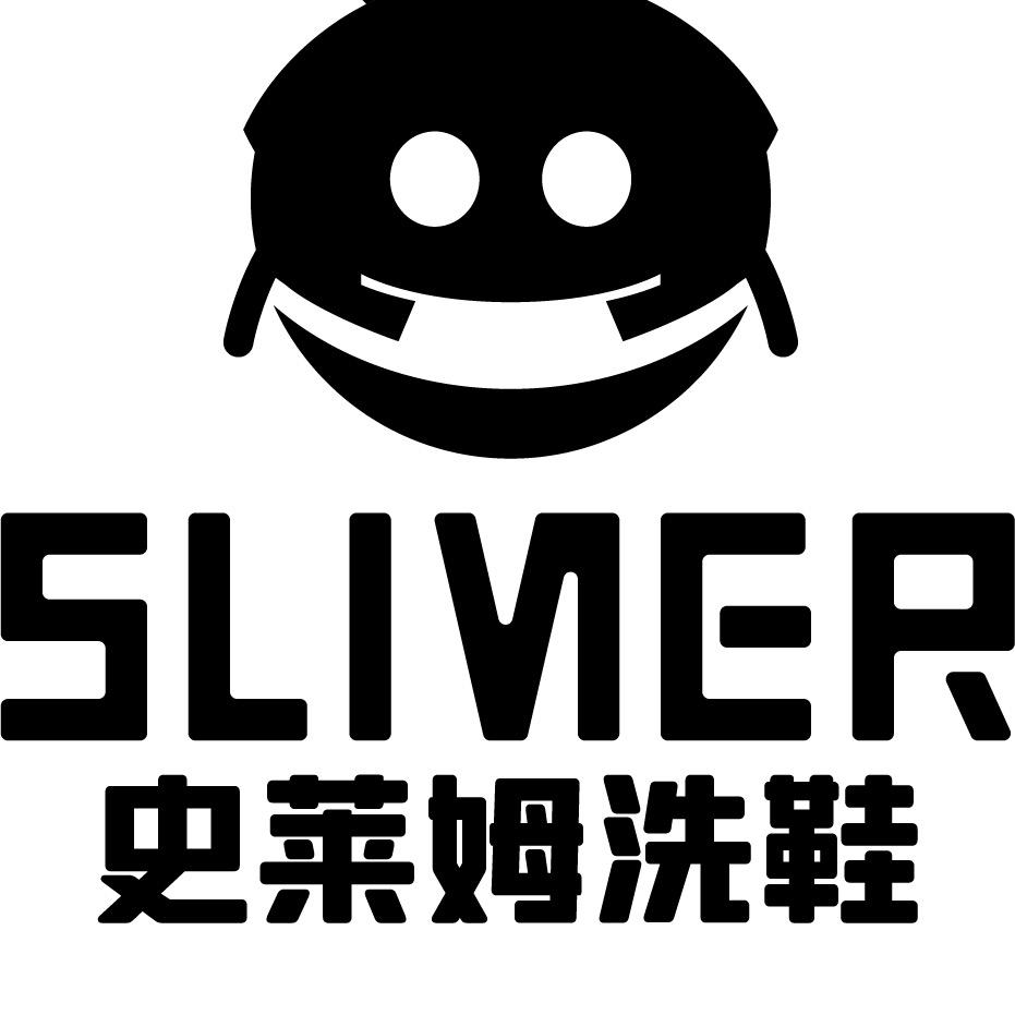 史莱姆洗鞋馆