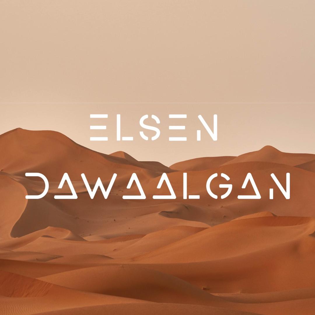 Elsen Dawaalgan 沙粒