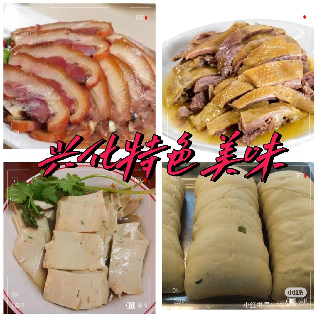 东记熏烧（东台安丰店）