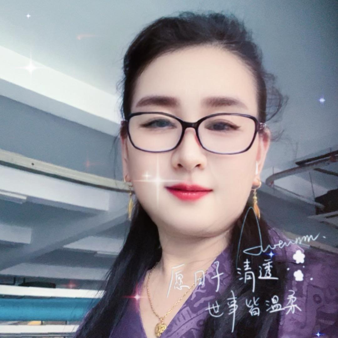 安然