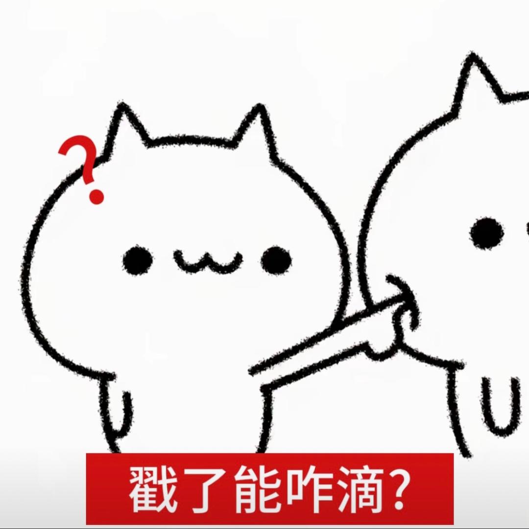 樂樂
