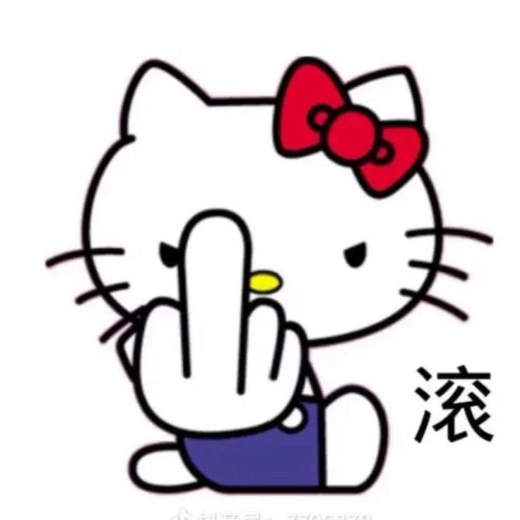 就随便吧