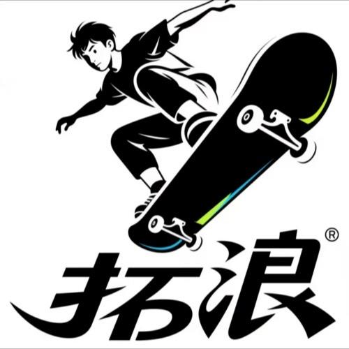 拓浪陆地冲浪板