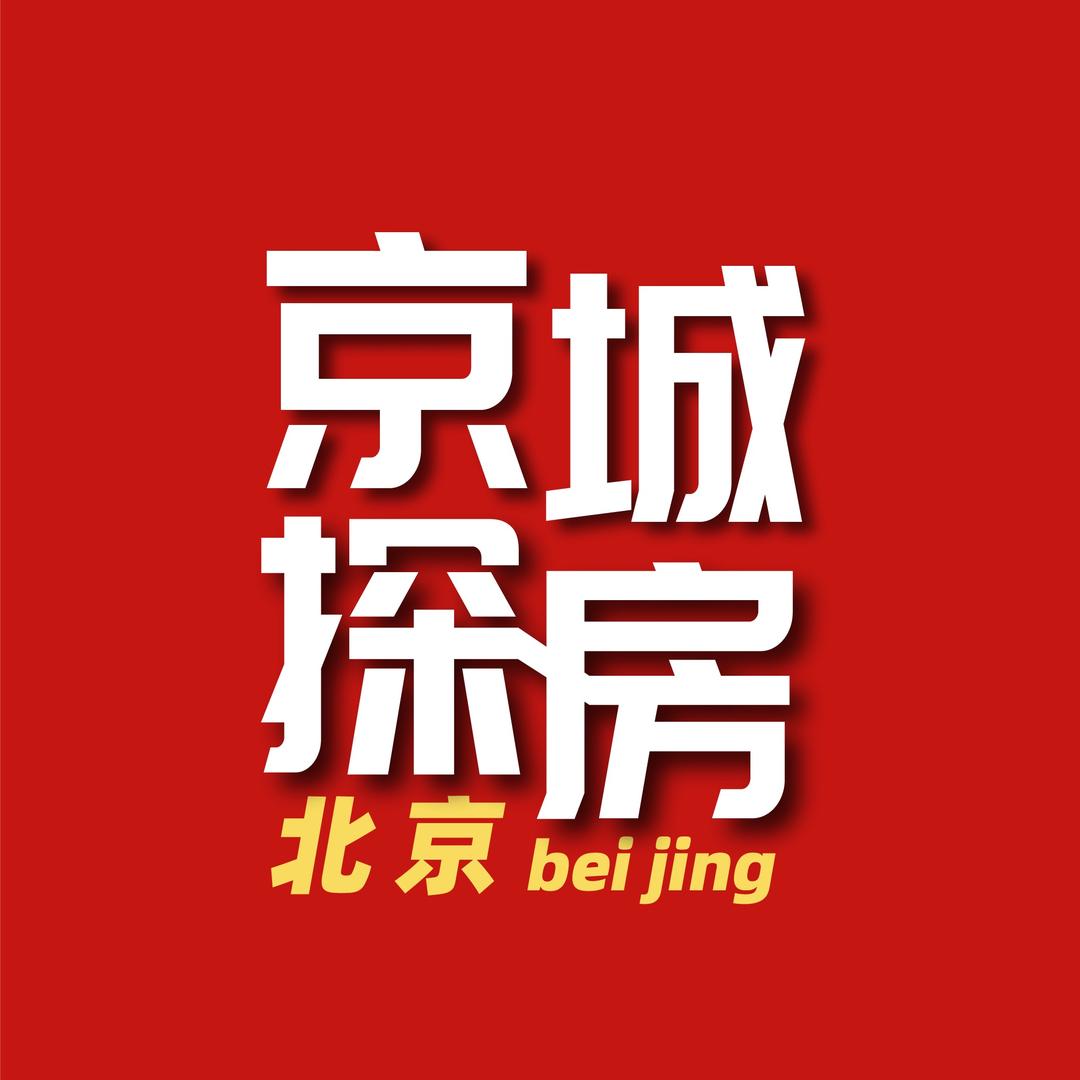 京城探房