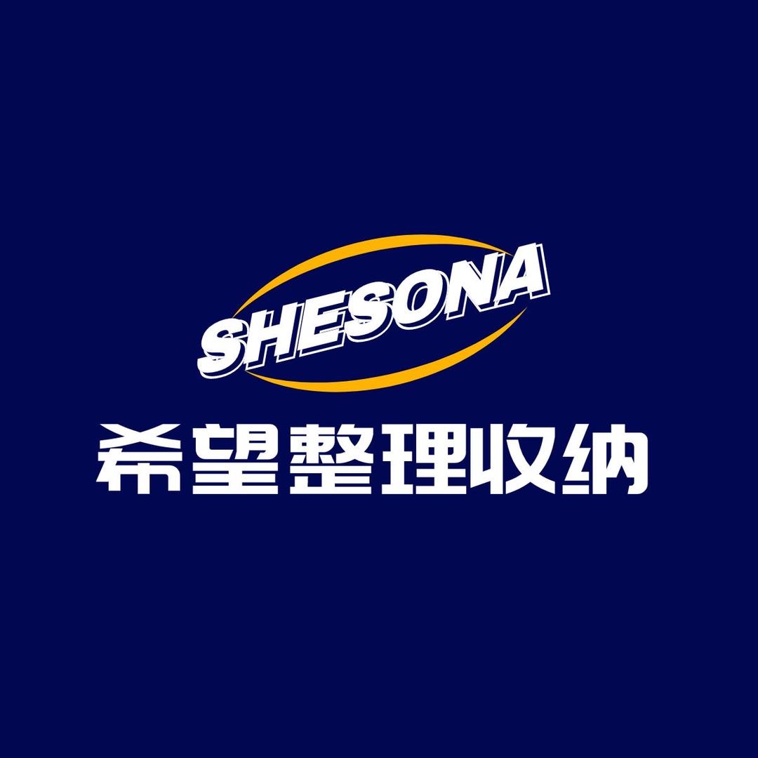 希望整理收纳