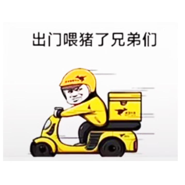 网恋被骗15块的小虎哥