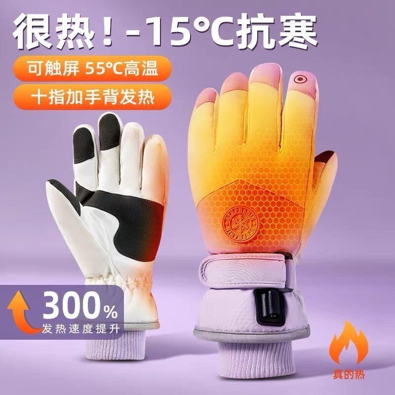 浙江莱越科技应季电子发热产品源头工厂