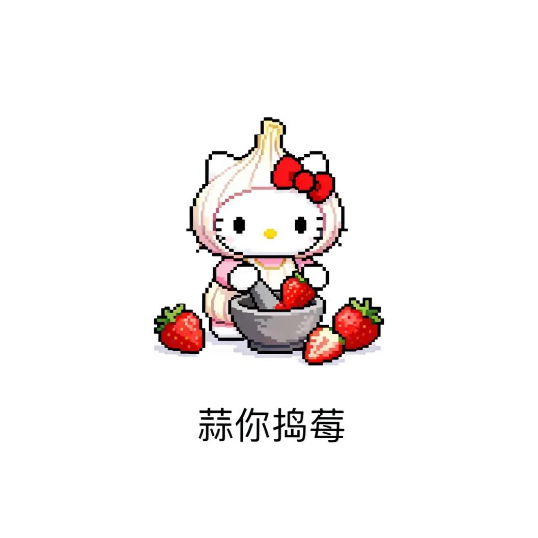 小小田