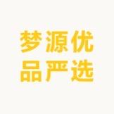 梦源优品严选