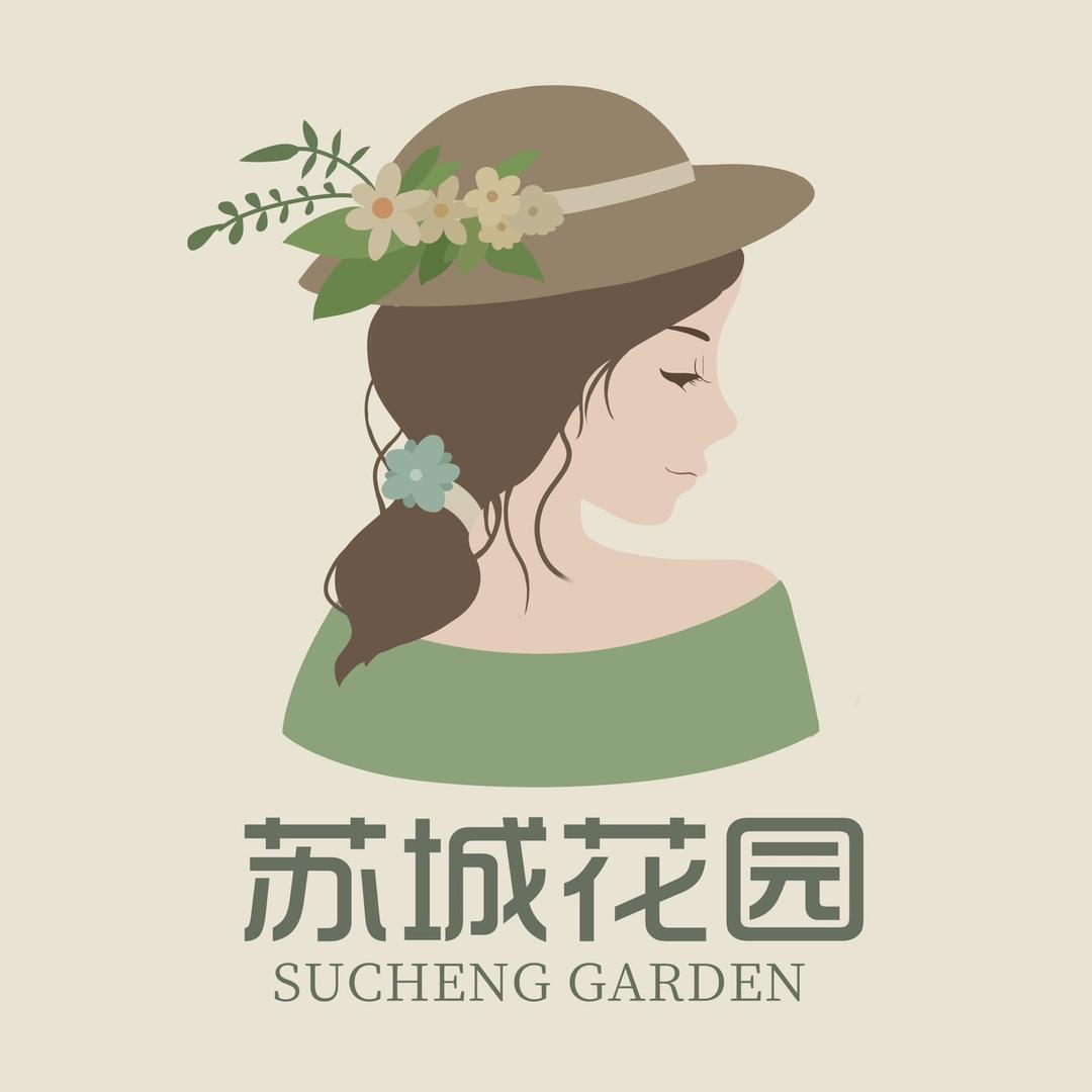 苏城花园