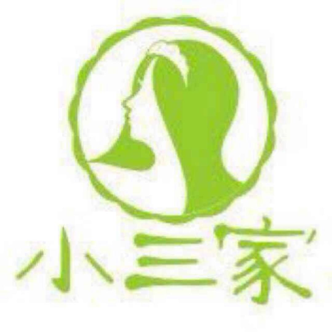 小三家