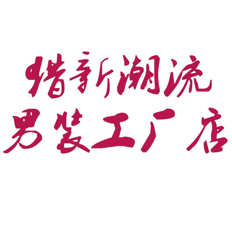 tianzhiqiang