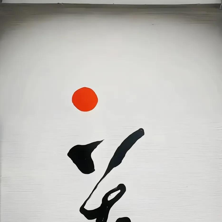 陈顾百货