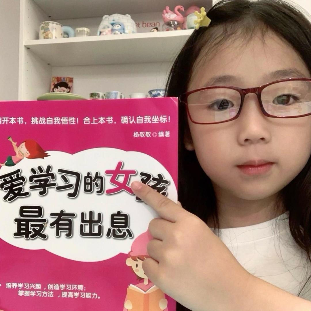 小美