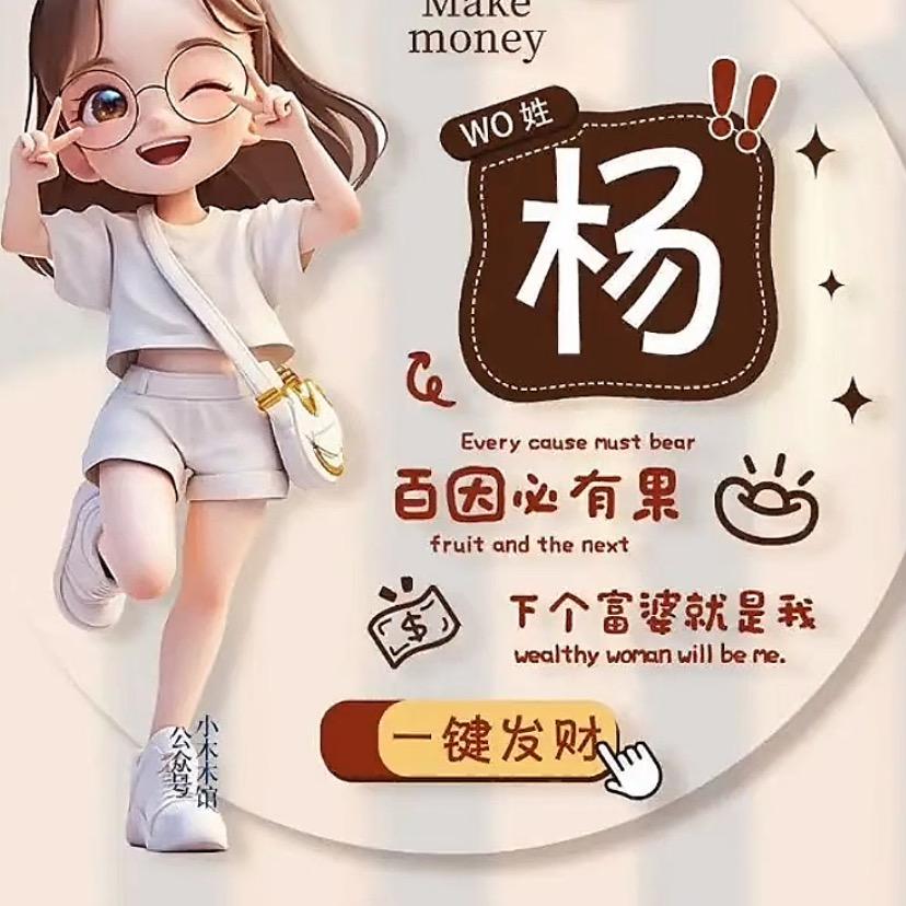 @ღ᭄随遇而安💞᭄