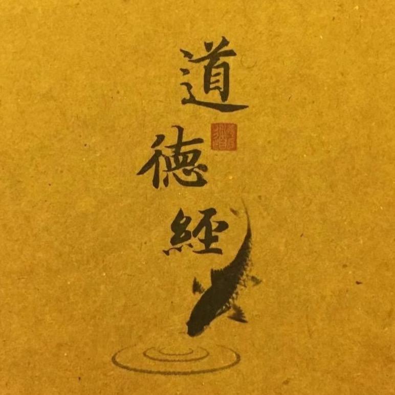 一真禅心