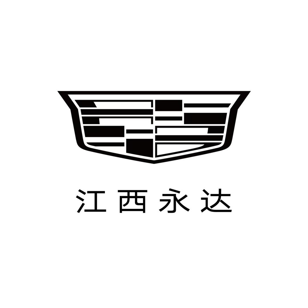 永达凯迪拉克赣州店