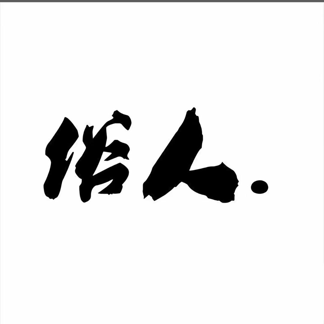 ……Q