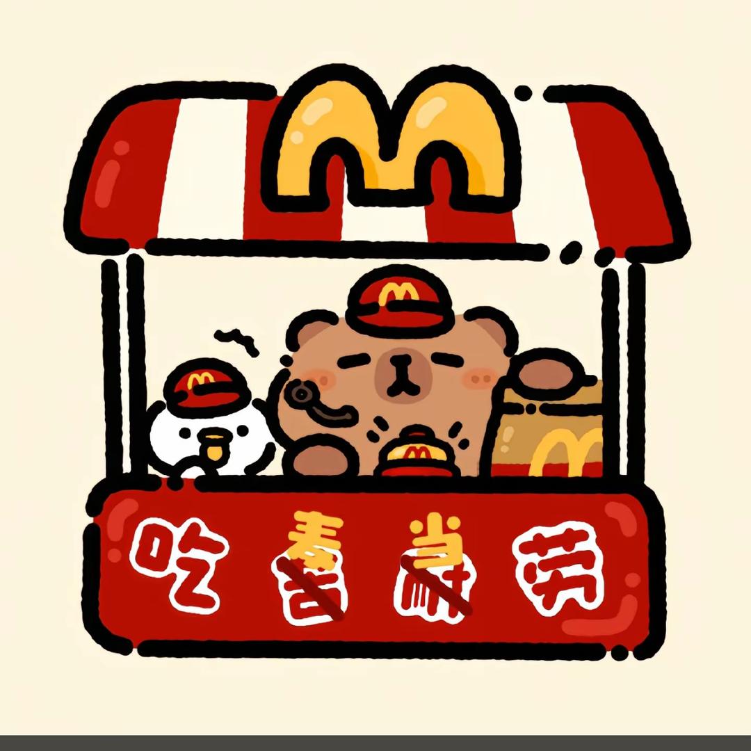 蟹黄堡秘制高手🍔