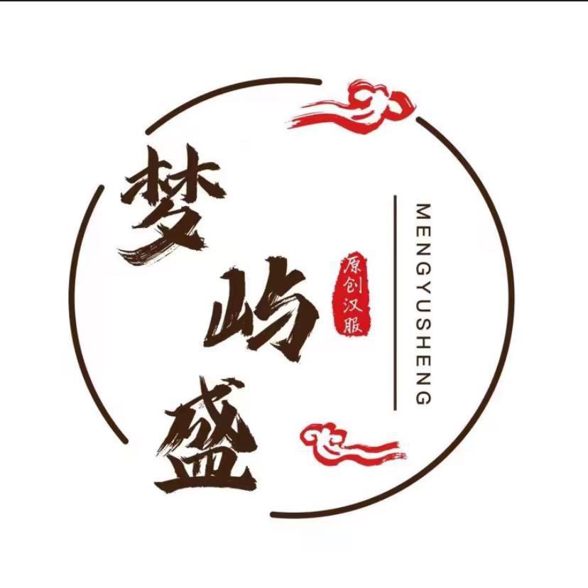 梦屿盛原创汉服