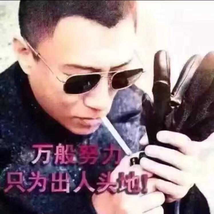 🏹陳¥爷🏹