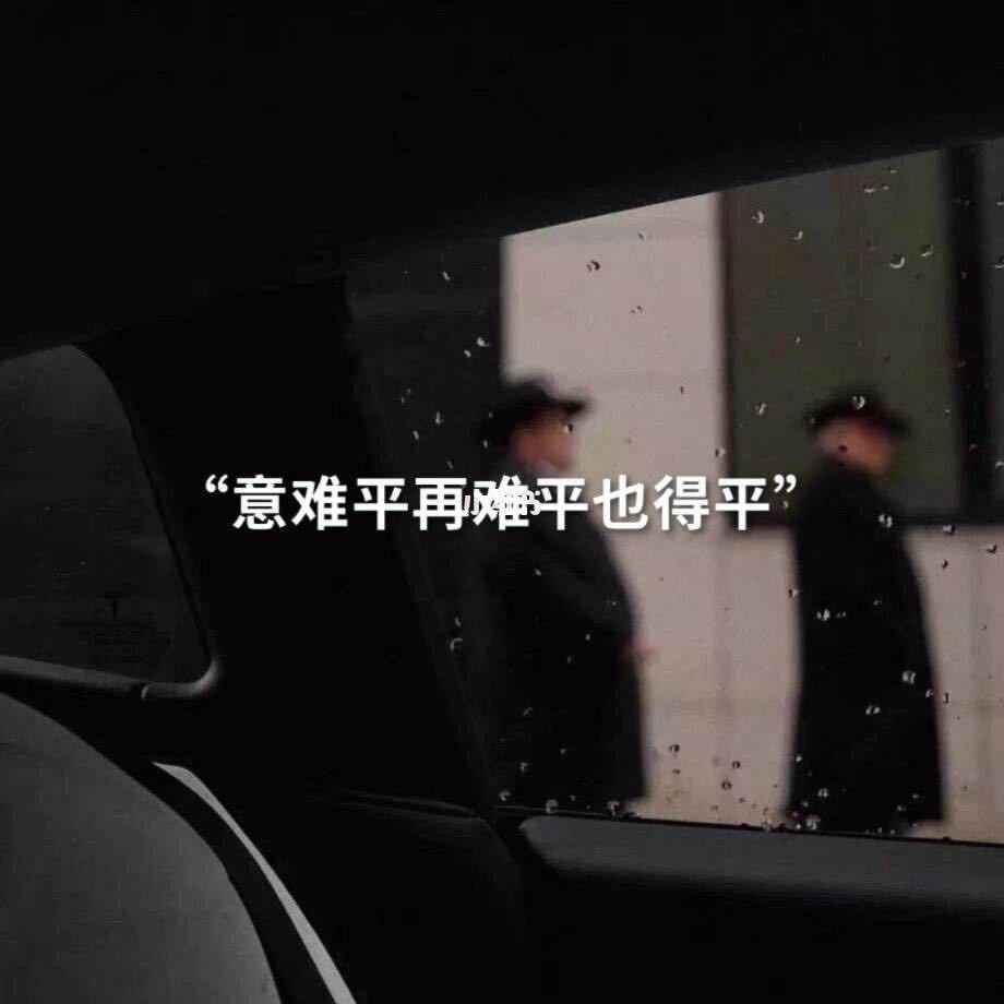 🌈溫柔是宝藏，你也是🌈